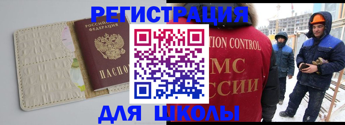 временная регистрация госуслуги в Чехове
