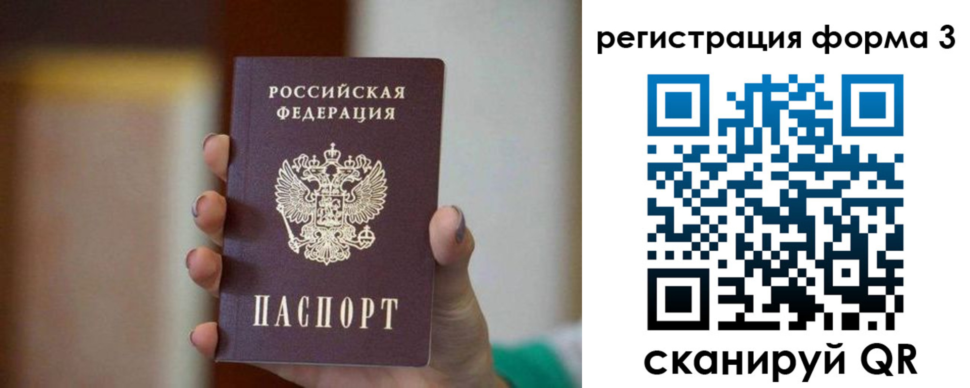 форма 3 в Чехове
