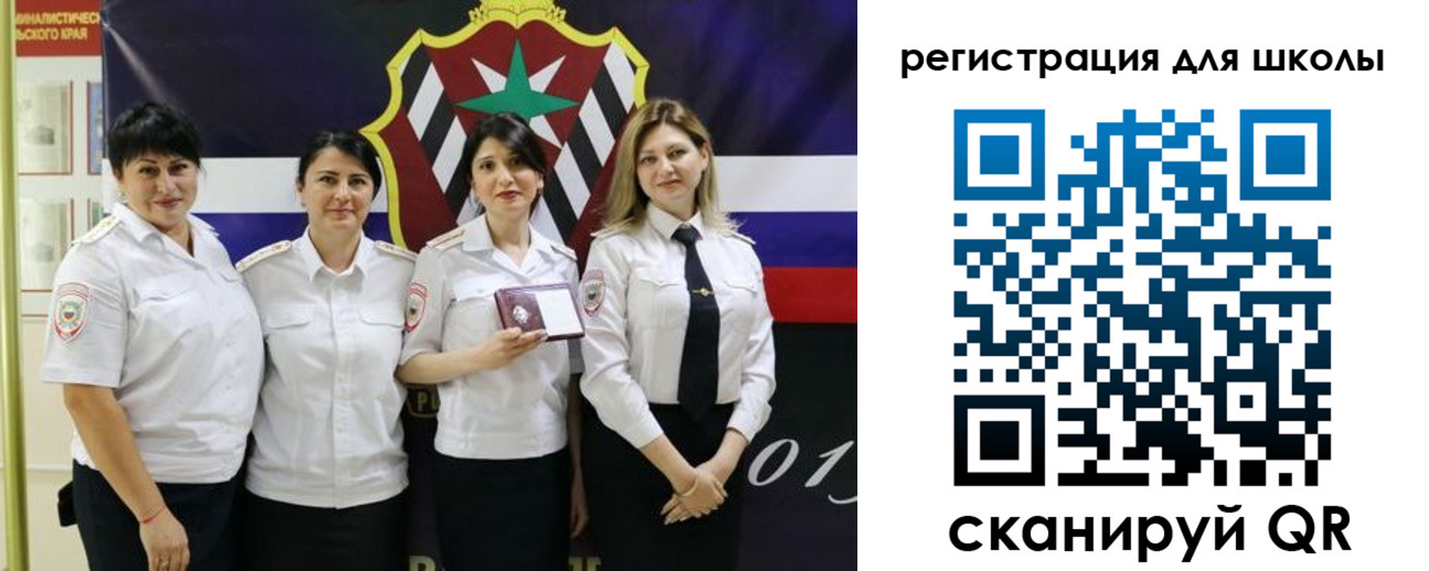 временная регистрация 2025 в Чехове