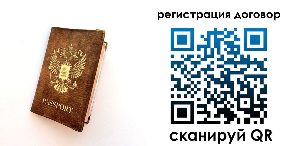 прописка поиск в Чехове