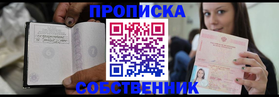 регистрация в Чехове