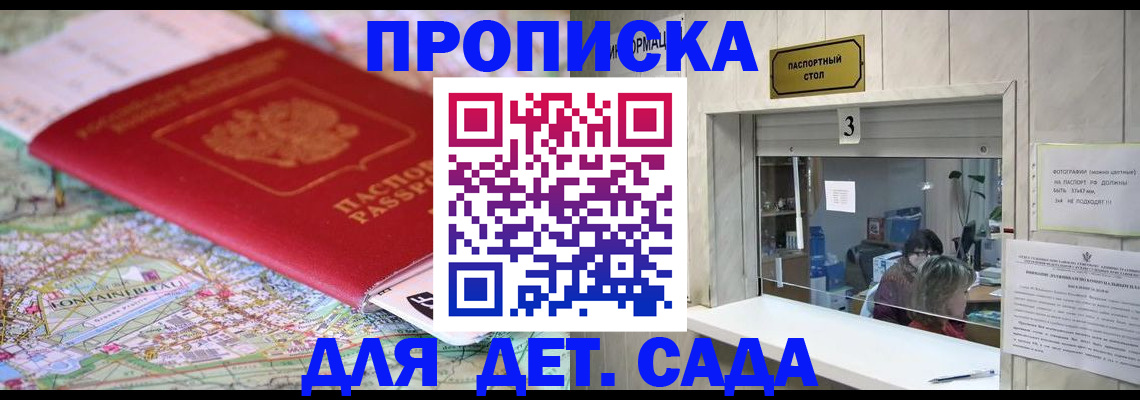 регистрация в Чехове